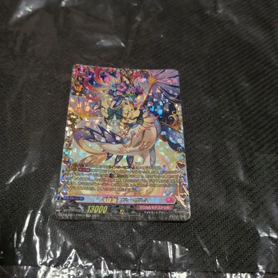 ヴァンガード 咲謡竜 フルーブルムFFR