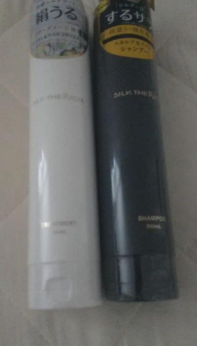 シルクザリッチ シャンプー&トリートメント 最終価格✨