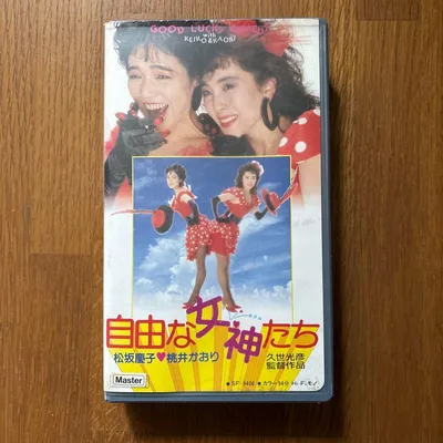 ฟรีวิดีโอเทป VHS ของรูปปั้น