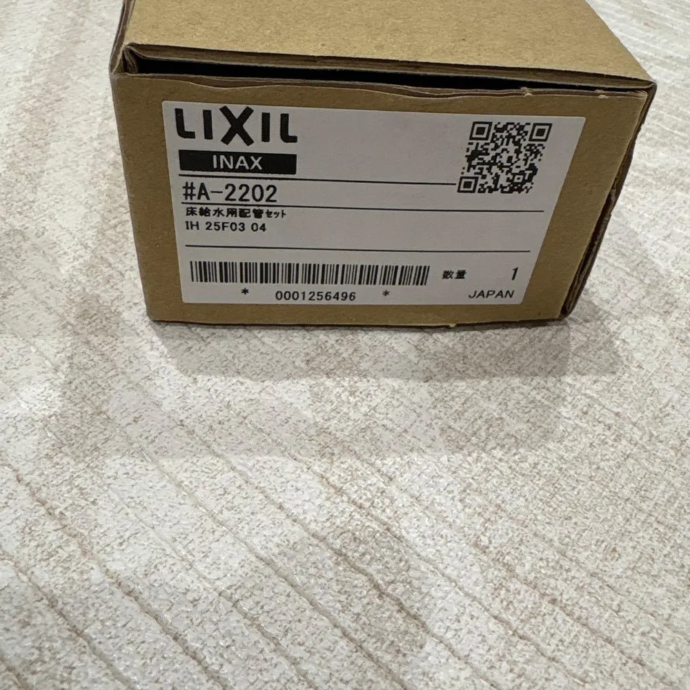LIXIL INAX 自動水栓専用取替キット床給水用配管セットA-2202