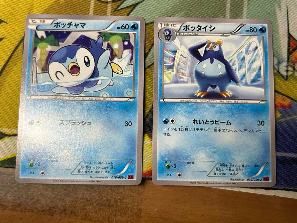ポッチャマ ポッタイシ XY8 赤い閃光 アンリミ