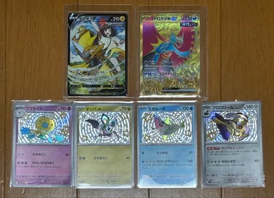 ポケモンカード まとめ売り 6枚セットCSR UR S