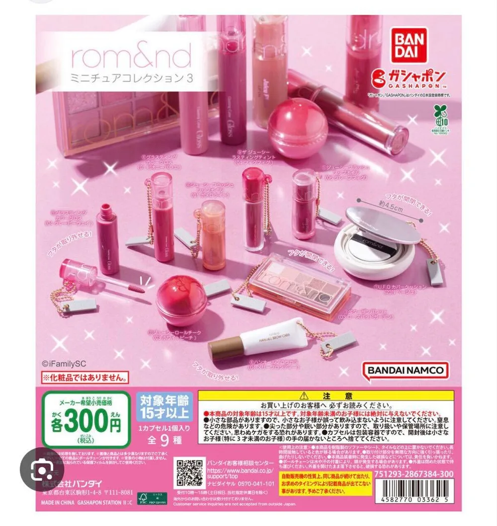 rom&nd ミニチュアコレクション3 ガチャ