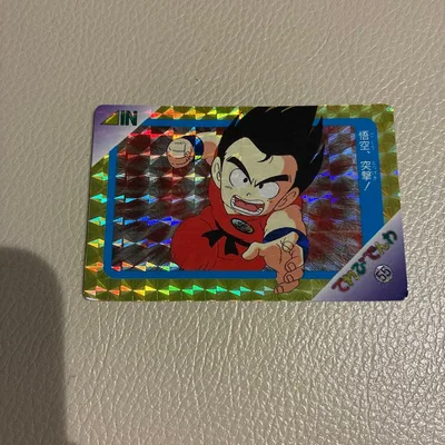 ドラゴンボール カード 悟空 突撃! バンプレカード てれびでんわ 55