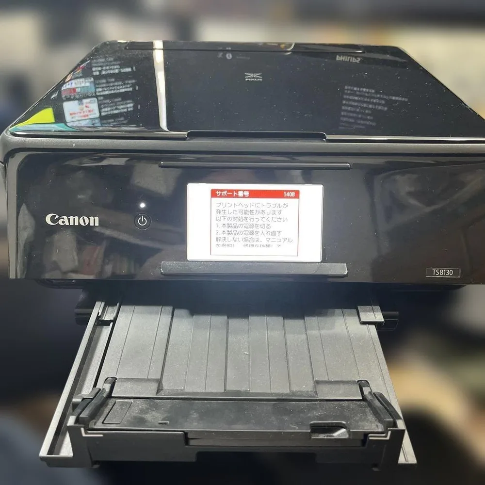 ジャンク Canon PIXUS TS8130 インクジェットプリンター