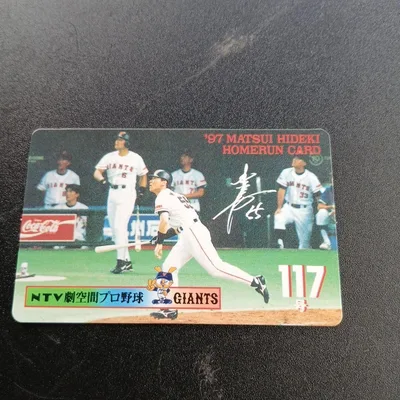 松井秀喜 ホームランカード 117号 1997年 読売ジャイアンツ