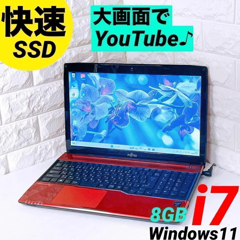 Windows11 ノートパソコン core i7 SSD 富士通 ノートPC