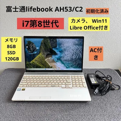 富士通lifebook AH53/C2 i7-8550U メモリ8GB AC付き