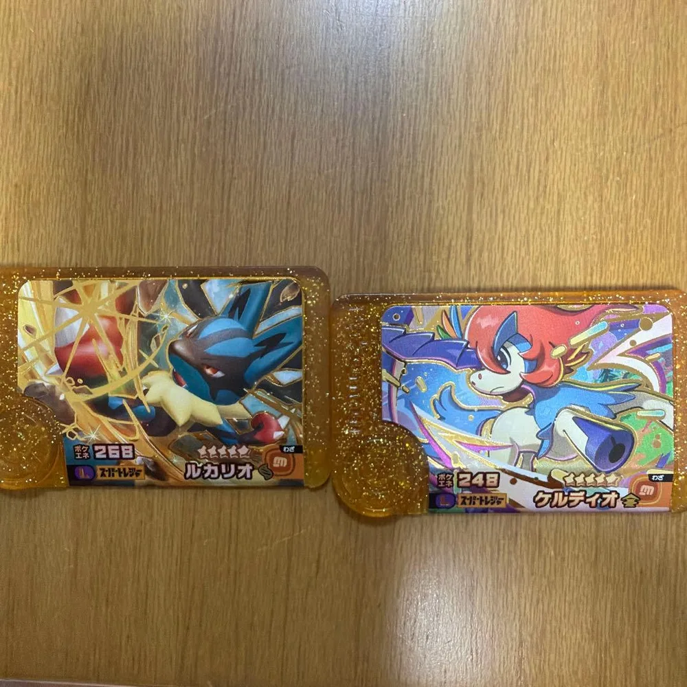 ポケモンフレンダ 星5タグ 2枚セット