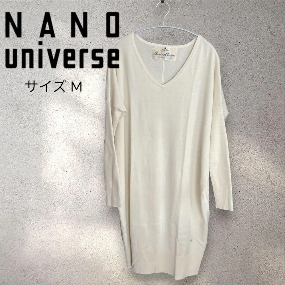 高級シルク混 ナノユニバース Vネック ロングニット チュニック M 白