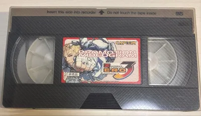 非売品 ストリートファイターZERO3 プロモーションVHS CAPCOM