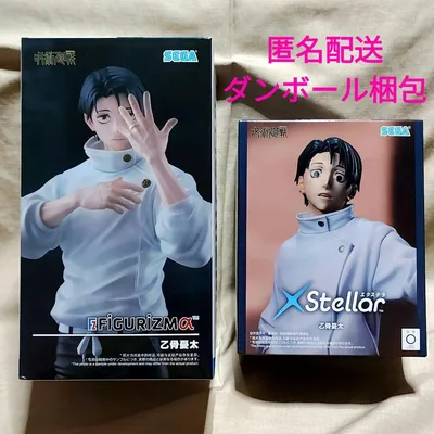 未開封 呪術廻戦 FIGURIZMα XStellar 乙骨憂太 フィギュア