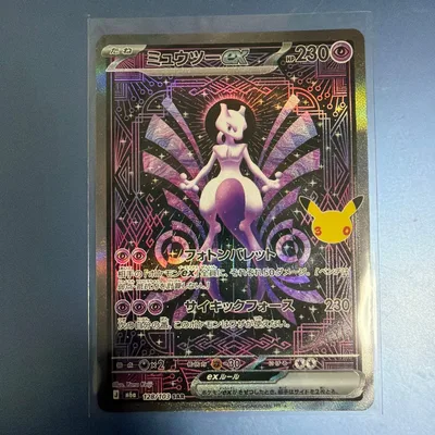 ミュウツーex SAR MEGA 拡張パック 30th CELEBRATION…
