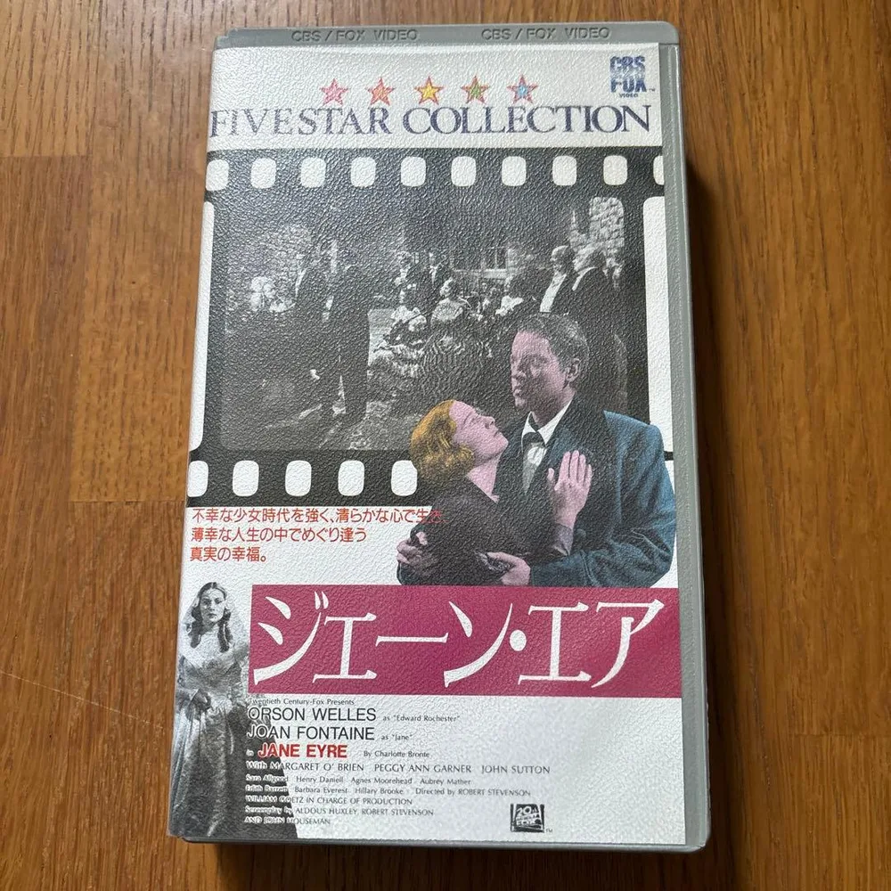 เจน อายร์ วิดีโอเทป VHS