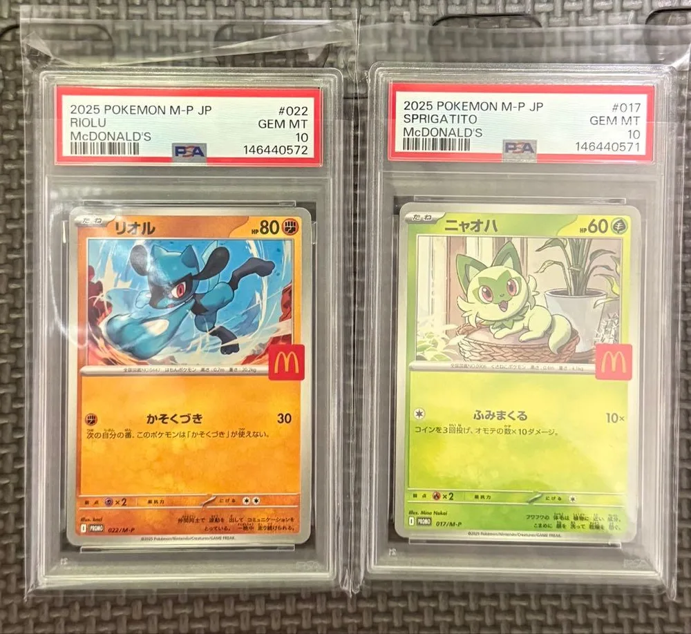 【PSA10 連番】リオル ニャオハ マクドナルドプロモポケモンカード2枚セット
