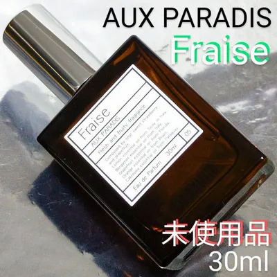 【未使用品】パルファム オゥ パラディ フレーズ 30ml