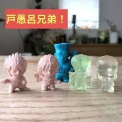 【当時物】幽遊白書 消しゴム 5体セット 戸愚呂兄弟 飛影 蔵馬 コエンマ 螢子