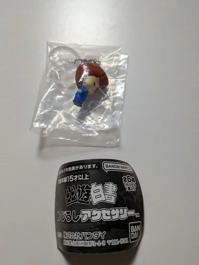 幽☆遊☆白書 めじるしアクセサリー 桑原