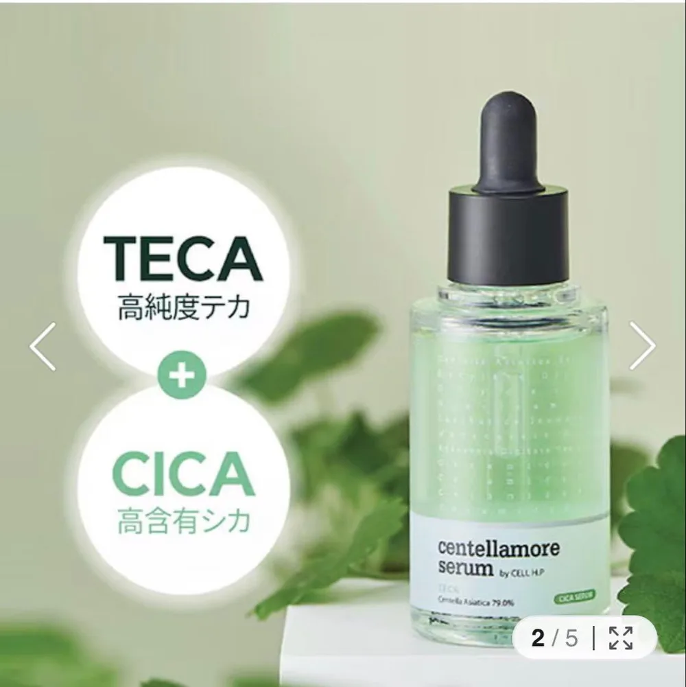 【新品】 centellamore センテラモア カーミングセラム50ml