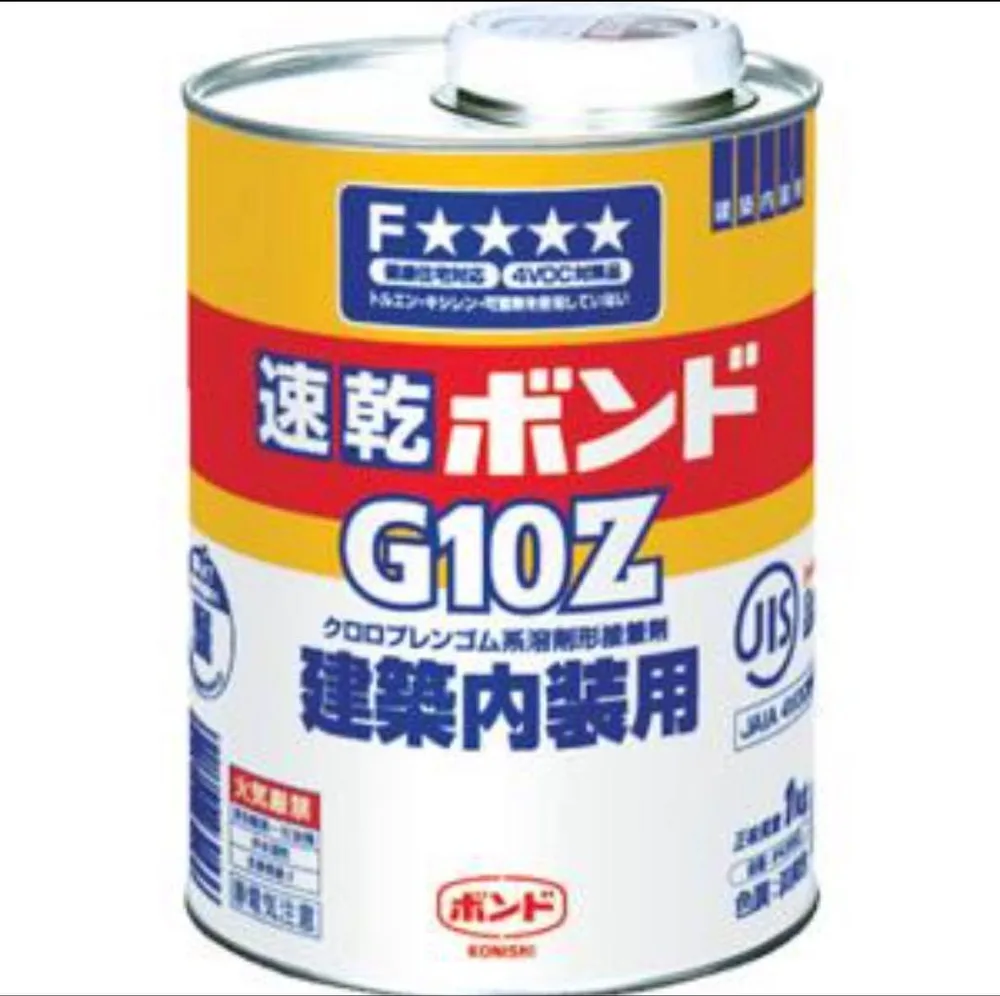 コニシ 速乾ボンドG10Z 1kg(缶) #43053 ゴム系接着剤1液タイプ