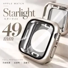 Apple Watch ケース 49mm チタンカラー 防水 全面保護 耐衝撃