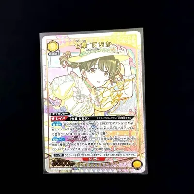 ユニオンアリーナ 七草にちか PcSR パラレル