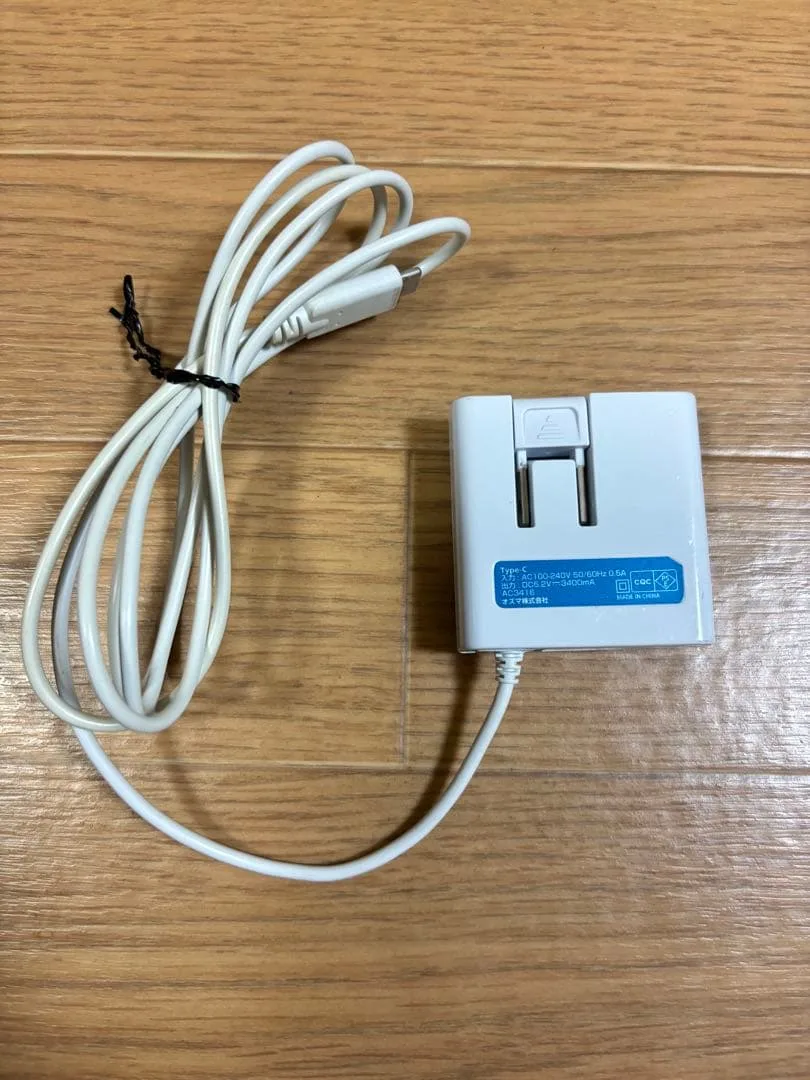 オズマ株式会社 Type C 電源アダプター