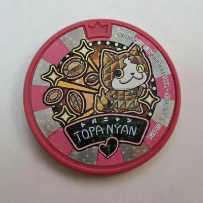 妖怪メダル ドリームメダル トパニャン