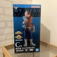 僕のヒーローアカデミア 一番くじ 轟焦凍 MASTERLISE C賞