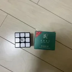 DaYan GuHong 3rd Generation M 3x3 สปีดคิวบ์
