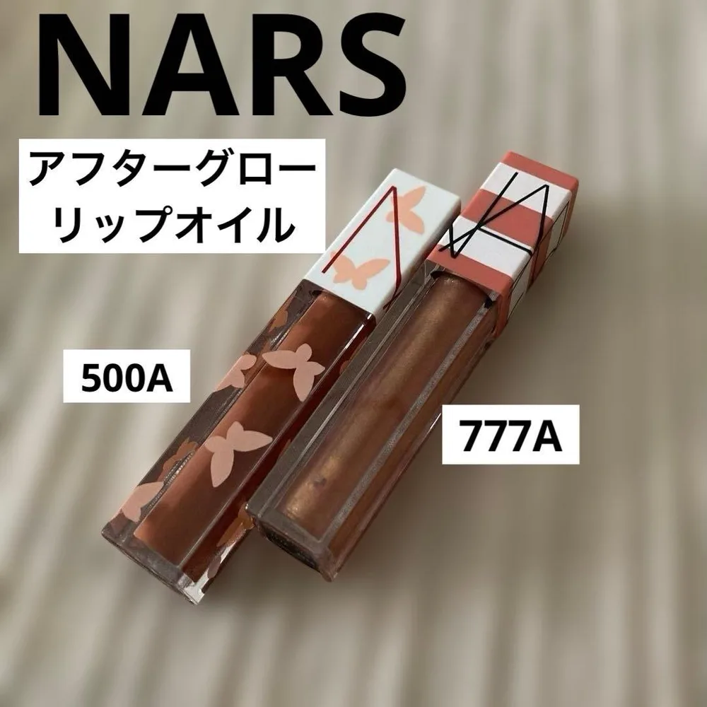 NARS アフターグロー リップオイル 500A 777A 2本セット