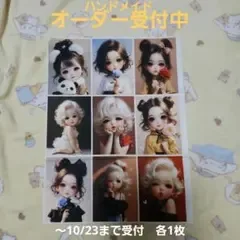ハンドメイド オーダー受付ページ ♡女の子 パネル ミニサイズ ♡ 10/9