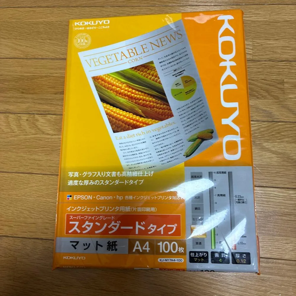 KOKUYO インクジェットプリンタ用紙 マット紙 A4 100枚