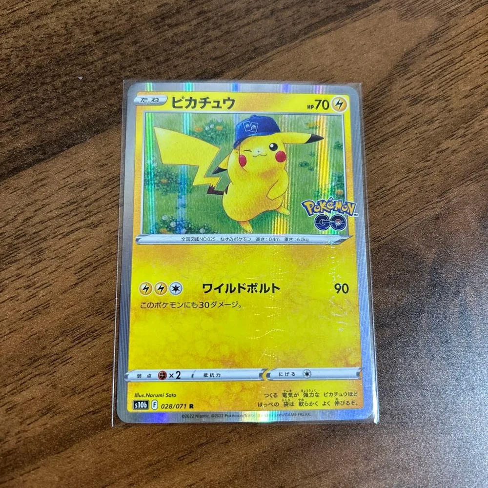 ピカチュウ R S10b Pokémon GO 028/071