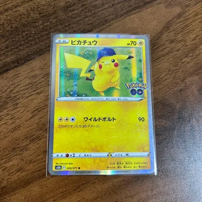 ピカチュウ R S10b Pokémon GO 028/071