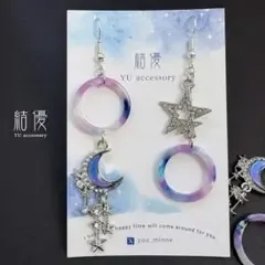 宇宙・三日月と夜空フレーム/ピアス/ノンホールピアス