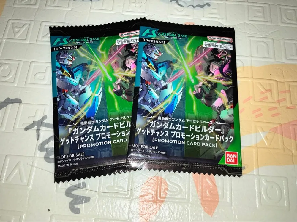 アーセナルベース カードビルダー ゲットチャンスキャンペーン 未開封 2pc