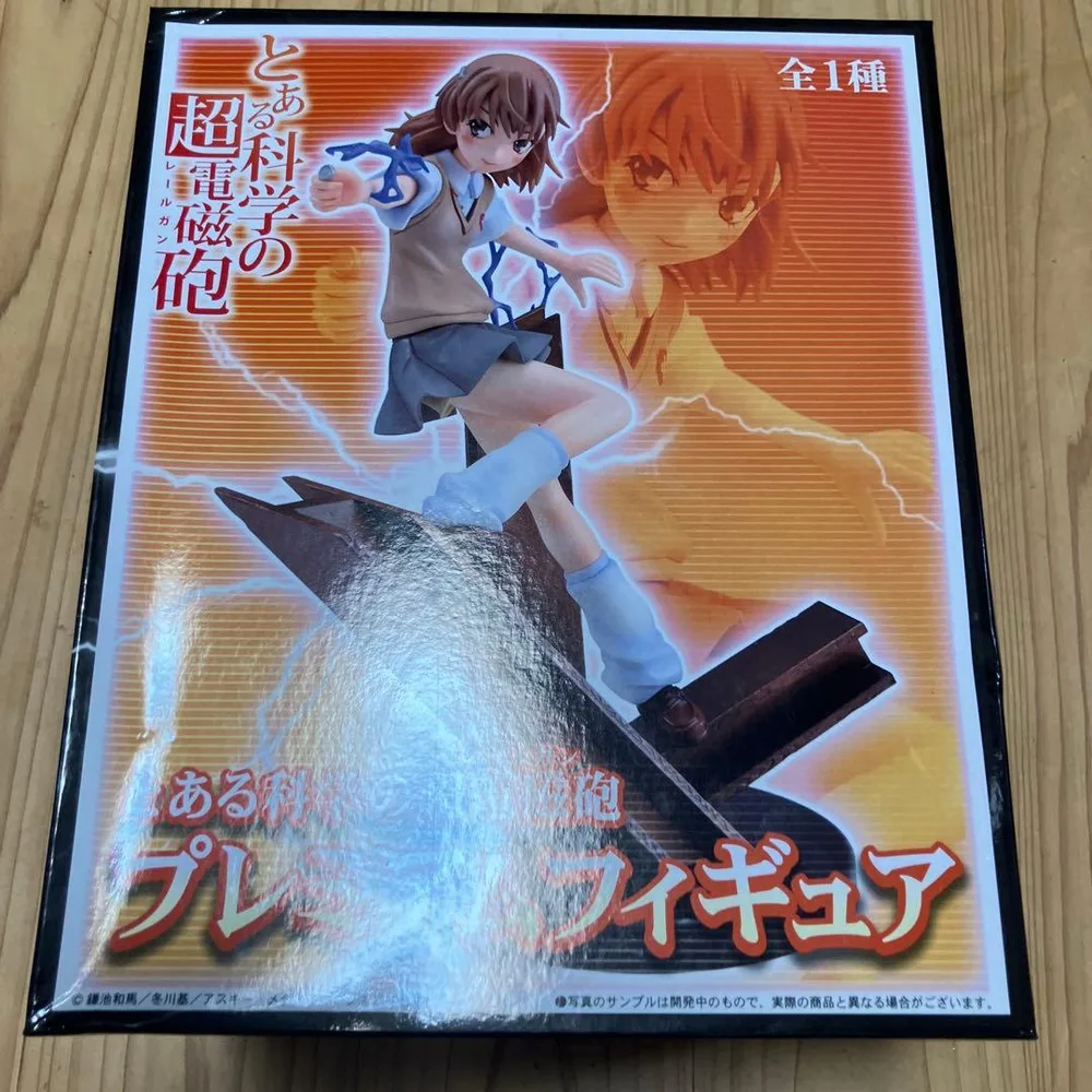 【中古】フィギュア 御坂美琴 「とある科学の超電磁砲」 プレミアムフィギュア