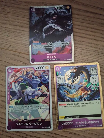 ワンピースカードゲーム 紫属性 3枚セット