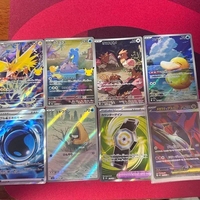 ポケモンカードar srまとめ売り