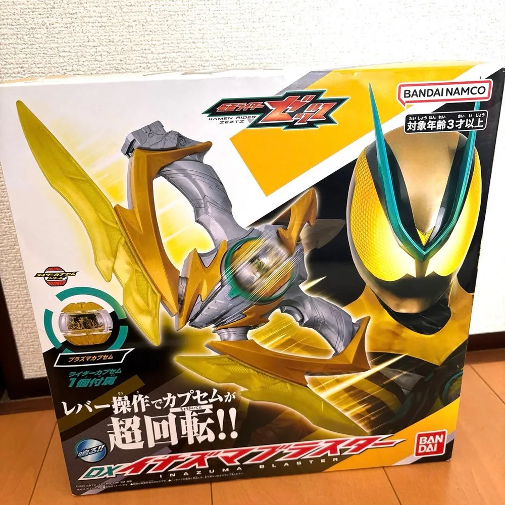 DX イナズマブラスター プラズマカプセム有 仮面ライダーゼッツ