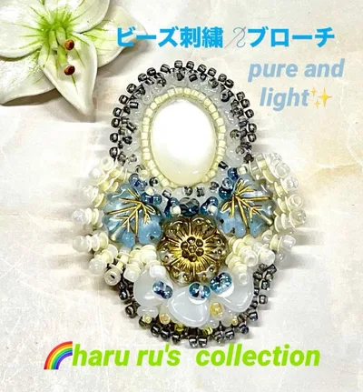 ハンドメイド ビーズ刺繍 ブローチ ブルー ホワイト ボタニカル フリンジリーフ