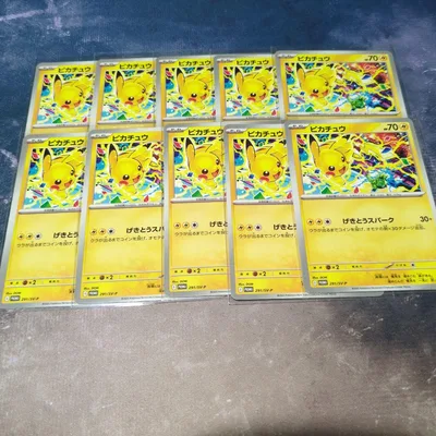 ポケモンカード ピカチュウ 291/SV-P 10枚セット②