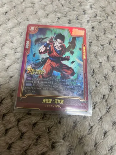 ドラゴンボールカードフュージョンワールド 孫悟飯:青年期 FB11-016 R☆