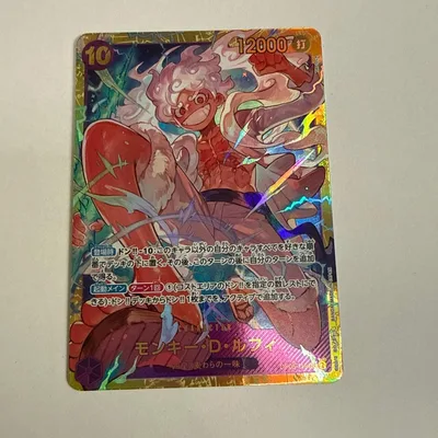 ワンピースカード モンキー・D・ルフィ SEC パラレル