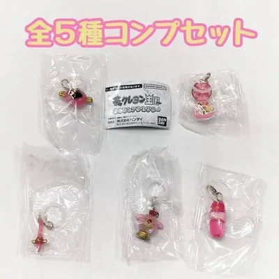 コンプ 夢のクレヨン王国 めじるしアクセサリー 全5種 セット