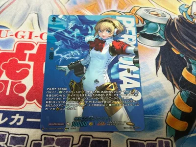 ヴァンガード 機械の乙女 アイギス PSRRR ペルソナ3