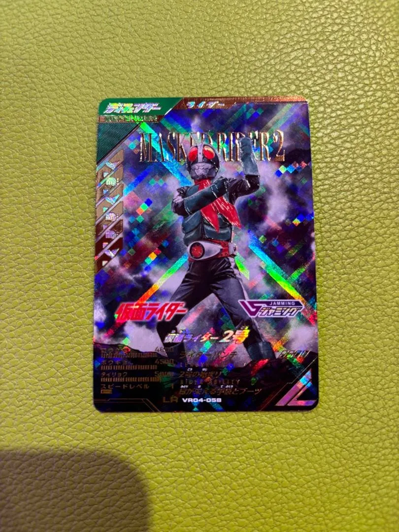 ガンバレジェンズ 仮面ライダー2号 VR04-058