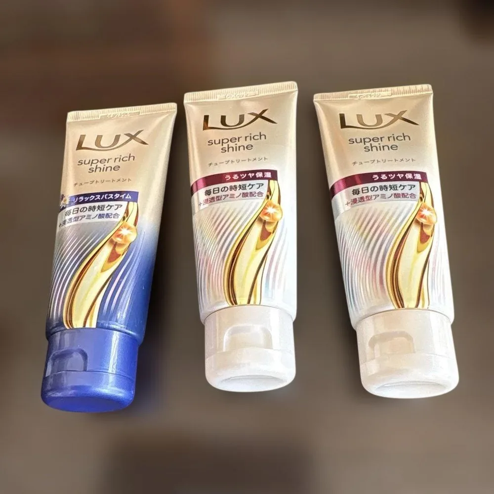 LUX スーパーリッチシャイン チューブトリートメント 3本セット