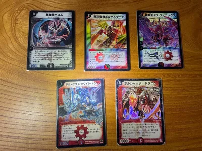 デュエルマスターズ 初期 悪魔神バロム ボルバルザーク デスフェニックスまとめ